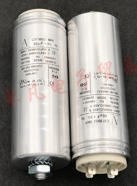 保加利亚产 50uF C.87.8BG3 MKP ARCOTRONICS AV 交流 启动电容器