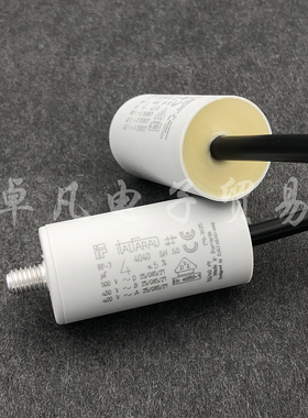罗马尼亚产 4uF RP-3 Italfarad 400-500VAC 交流电机启动电容器