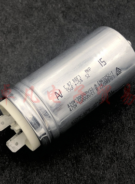 保加利亚产 ARCOTRONICS 15uF C.87.8BF3 MKP AV 电机运行 启动电