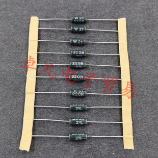 英国产 Welwyn 220R 3W W21 220欧 线绕电阻 韦尔文 220Ω 5%