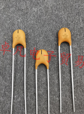 0.75pF 1KVDC BC GAP KAP 1-2KV ARC 瓷片电容器