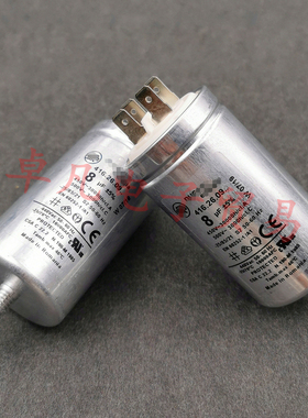 罗马尼亚产 8uF 450V 416.26.09 水泵风机 电机启动电容器