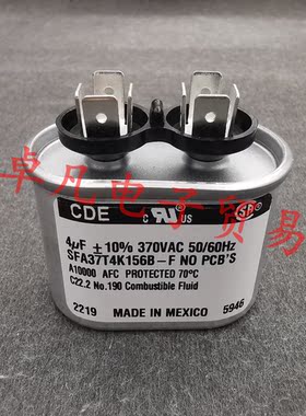 墨西哥产 CDE 4uF 370VAC 电机启动电容 SFA37T4K156B-F