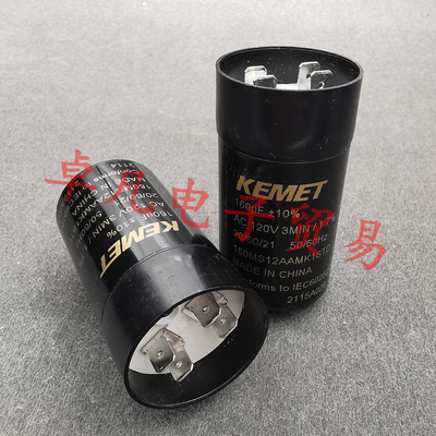 KEMET160uF120VAC电容器