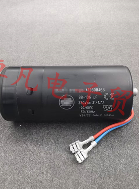 88-106uF 330Vac压缩机启动电容器 41280B465 代替98uF