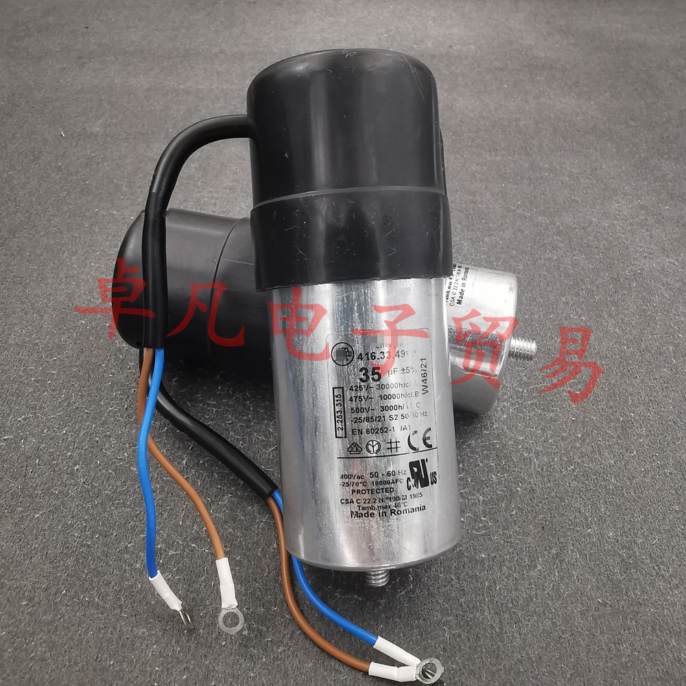 电容器DUCATI35uFICAR