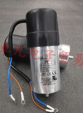 Embraco/aspera 35uF 425VAC 电机启动运行电容器 416.33.49..