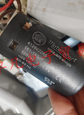 Embrco/aspera 161-193uF 125Vac压缩机启动电容器 412802265