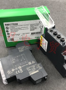 印尼产 Schneider施耐德 控制继电器 RM17TE00