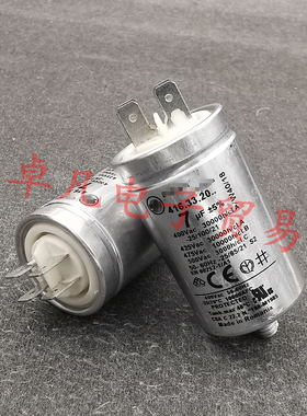 罗马尼亚产 7uF 425Vac 416.33.22 水泵 风机电机启动电容器