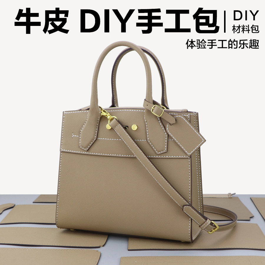 多口袋手提托特公文包女皮革皮包手工包包diy高级材料包成人缝制,箱包皮具/热销女包/男包,通用款女包,淘宝优惠券,粉丝福利购,淘宝优惠卷