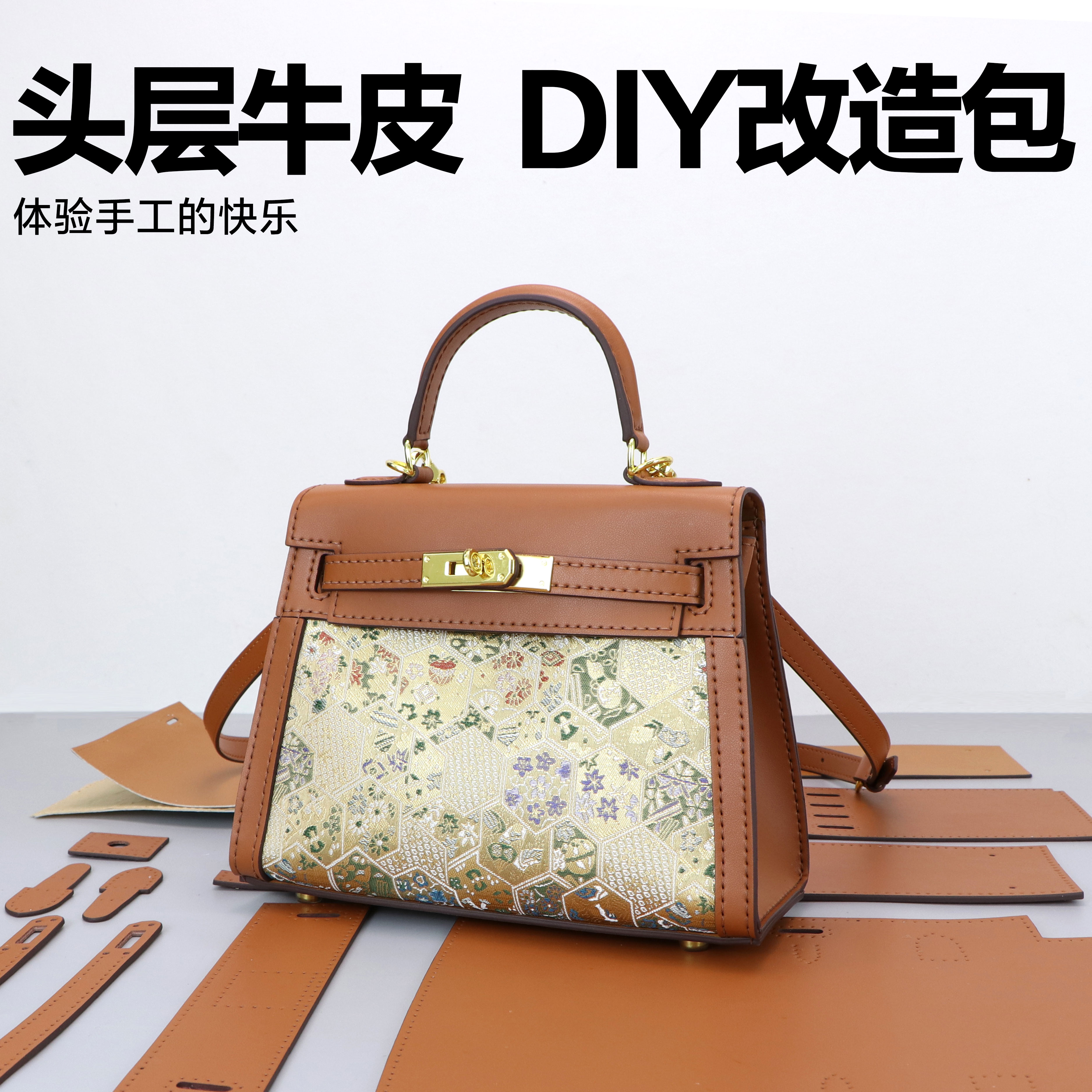 单肩斜挎包时尚布艺牛皮包包