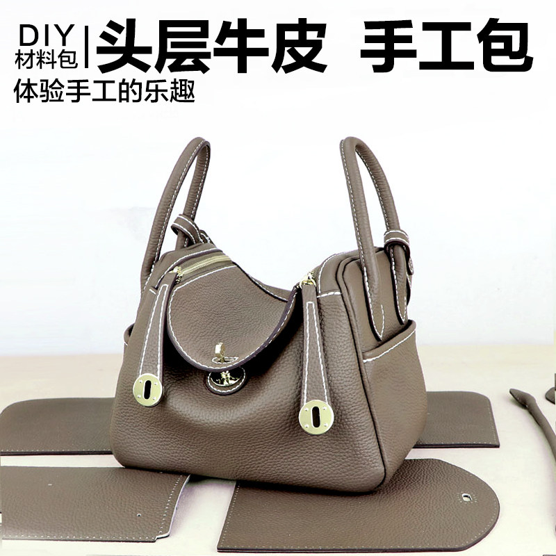 26cm林迪包医生包药箱包全手工自制女包mini小diy牛皮材料包
