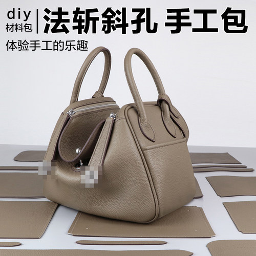 淑颜diy手工牛皮包包腋下背包