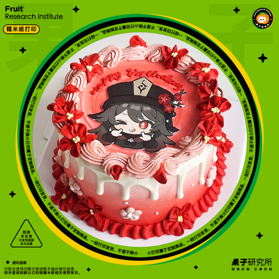 原神芙宁娜糯米纸打印