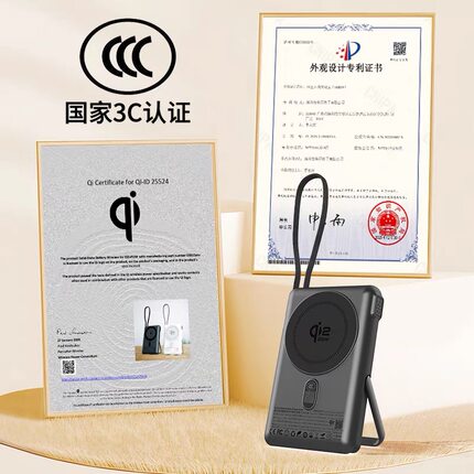 新国标3C认证qi2半固态磁吸充电宝PD30W10000毫安笔记本移动电源