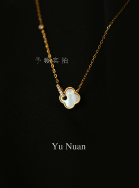 精致简约气质四叶草白贝母项链百搭锁骨链轻奢不掉色14K包金项链