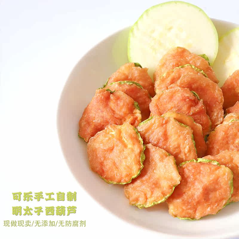 Buy Zucchini Spiraler Page 3