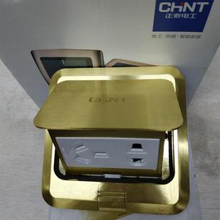 正泰地插防水纯铜五孔二三插三孔16A电话电脑网络弹起式地板插座