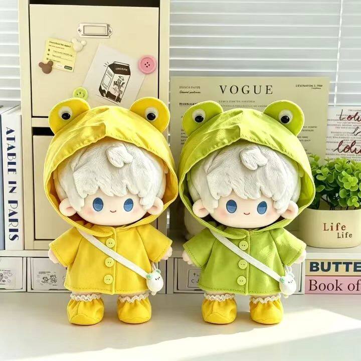 青蛙20cm高颜值百搭娃衣