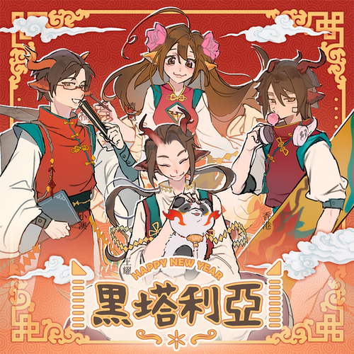 APH和屋中国黑塔利亚徽章可爱