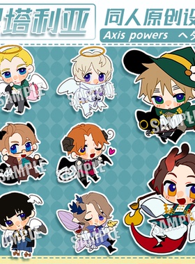 APH黑塔利亚 神话 挂件周边亚瑟 王耀钥匙扣可爱吧唧徽章原创同人