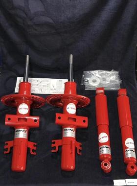 荷兰KONI减震变色龙系列迈特威T5 T6凯乐威阻尼自动调节避震器