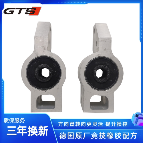 大众下摆臂实心胶套铝座迈腾途观