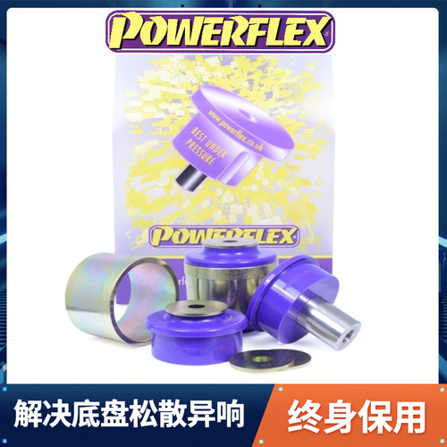 聚氨酯底盘胶套powerflex奥迪