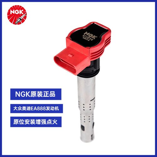 NGK高性能红头点火线圈二代EA888