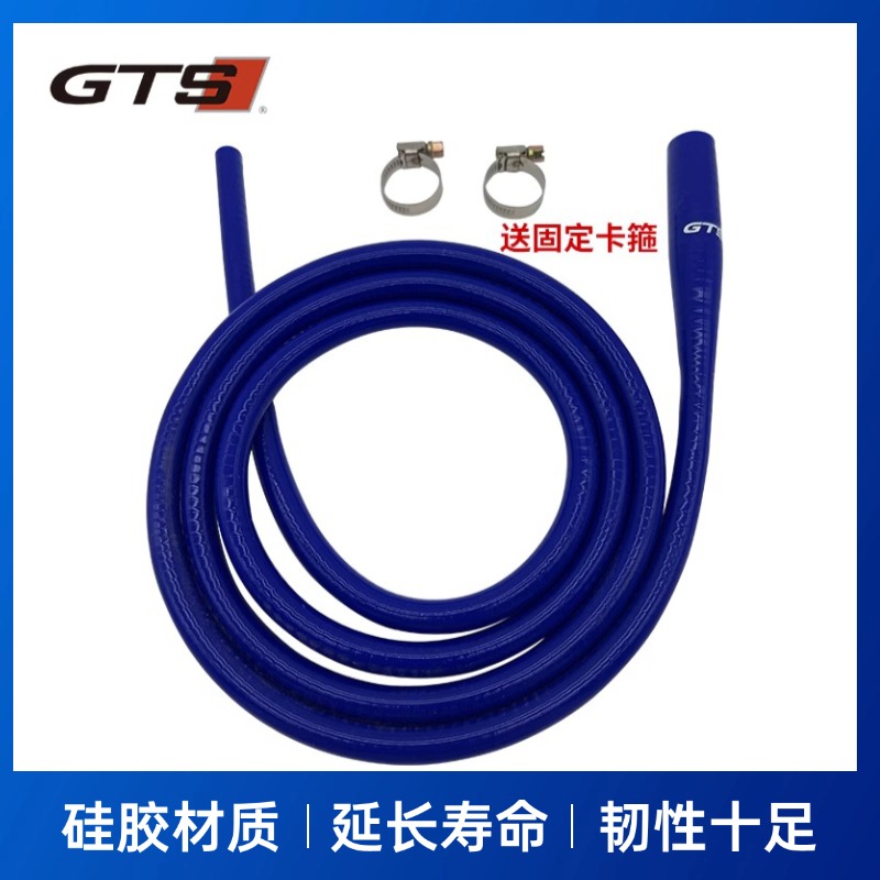 大众改进天窗排水管接头一体