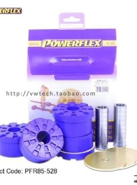 POWERFLEX高6R迈腾3.2 R36 CC四驱途观四驱后副车架后支架衬套