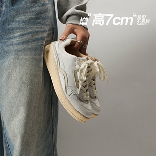 白色厚底小白鞋 增高休闲复古板鞋 女 2026春韩版 冉言增高7cm