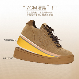 厚底运动休闲鞋 冉言7cm内增高板鞋 2025秋冬新款 配阔腿裤 女小白鞋