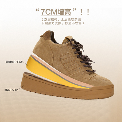 冉言7cm内增高板鞋女小白鞋配阔腿裤2025秋冬新款厚底运动休闲鞋