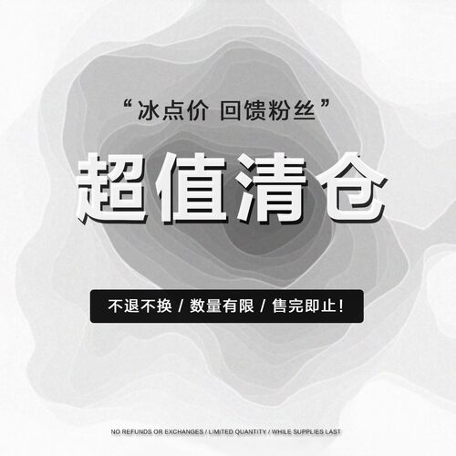 清仓 冬款休闲鞋[2] 雪地靴 数量有限先到先得