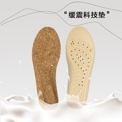 软木鞋垫足弓支撑吸汗防臭运动减震鞋垫