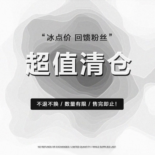 清仓福利[1]  时尚休闲鞋 数量有限先到先得