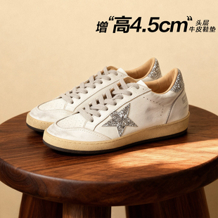 冉言增高4.5cm~头层牛皮拼色复古做旧星星鞋休闲板鞋女小脏鞋