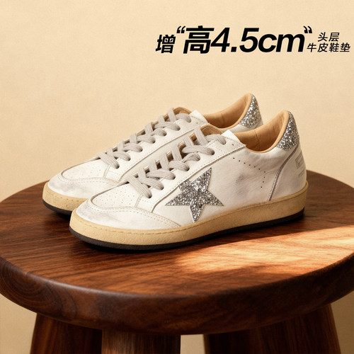 冉言增高4.5cm~头层牛皮拼色复古做旧星星鞋休闲板鞋女小脏鞋