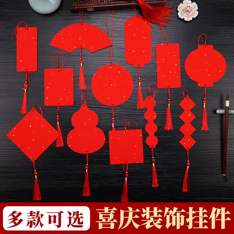 万年红软卡小挂件半生熟纸图片