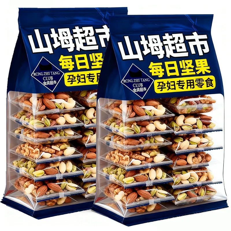 商超严选每日坚果官方旗舰店每日坚果独立小包装孕妇零食品
