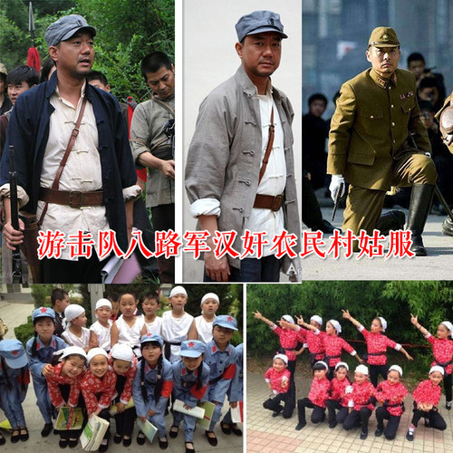 抗战时期男女民兵游击队武工队村民演出服土八路服装江姐表演服装