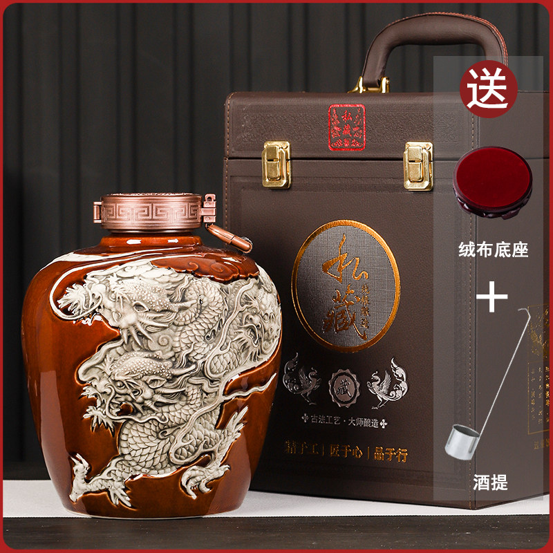 酒坛酒罐白酒空瓶浮雕盘龙礼盒景德镇高档陶瓷古风包装全套酒坛子