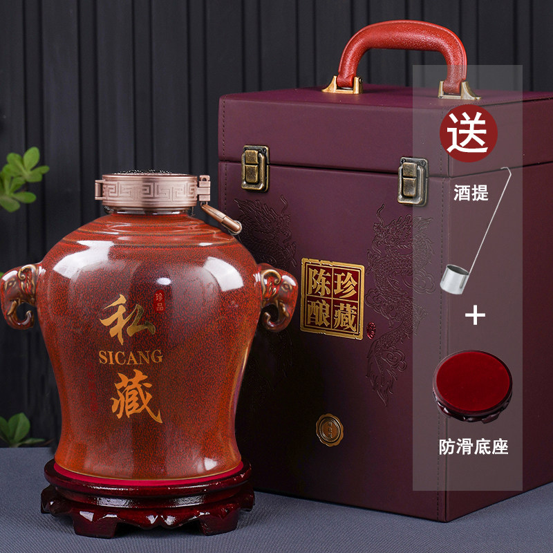 酒坛白酒罐大象雕塑景德镇高档陶瓷复古送礼盒包装全套 空酒瓶子