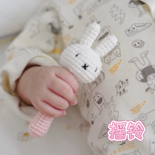 毛线手工diy防惊跳安抚摇铃婴儿宝宝床铃钩针材料包钩织礼物孕期