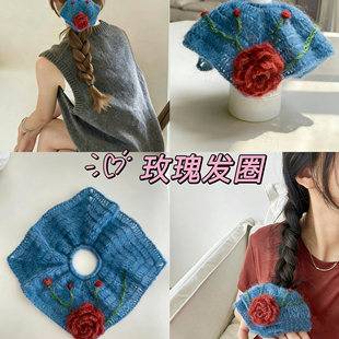 马海毛玫瑰发圈方圈发绳钩针毛线手工编织diy材料包钩织头绳发饰