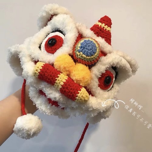 新年可爱醒狮帽子手工diy钩针毛线编织材料包礼物虎头帽婴儿宝宝