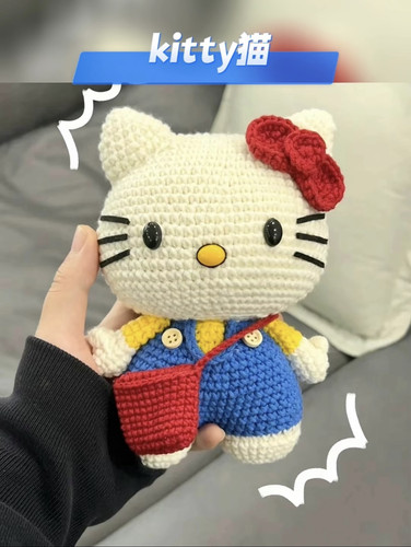 手工编织可爱kitty玩偶毛线钩针diy材料包自制猫咪挂件钥匙扣礼物