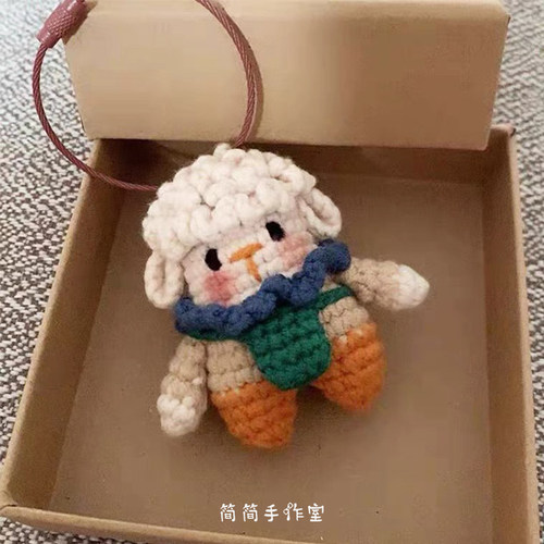 小狮子小羊卡通挂件钥匙扣材料包
